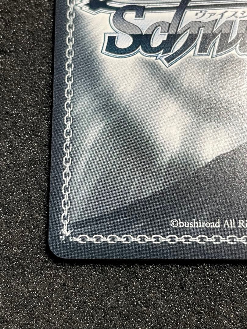 d*7様 舞台の上で　天音かなた　SP サイン　箔押し