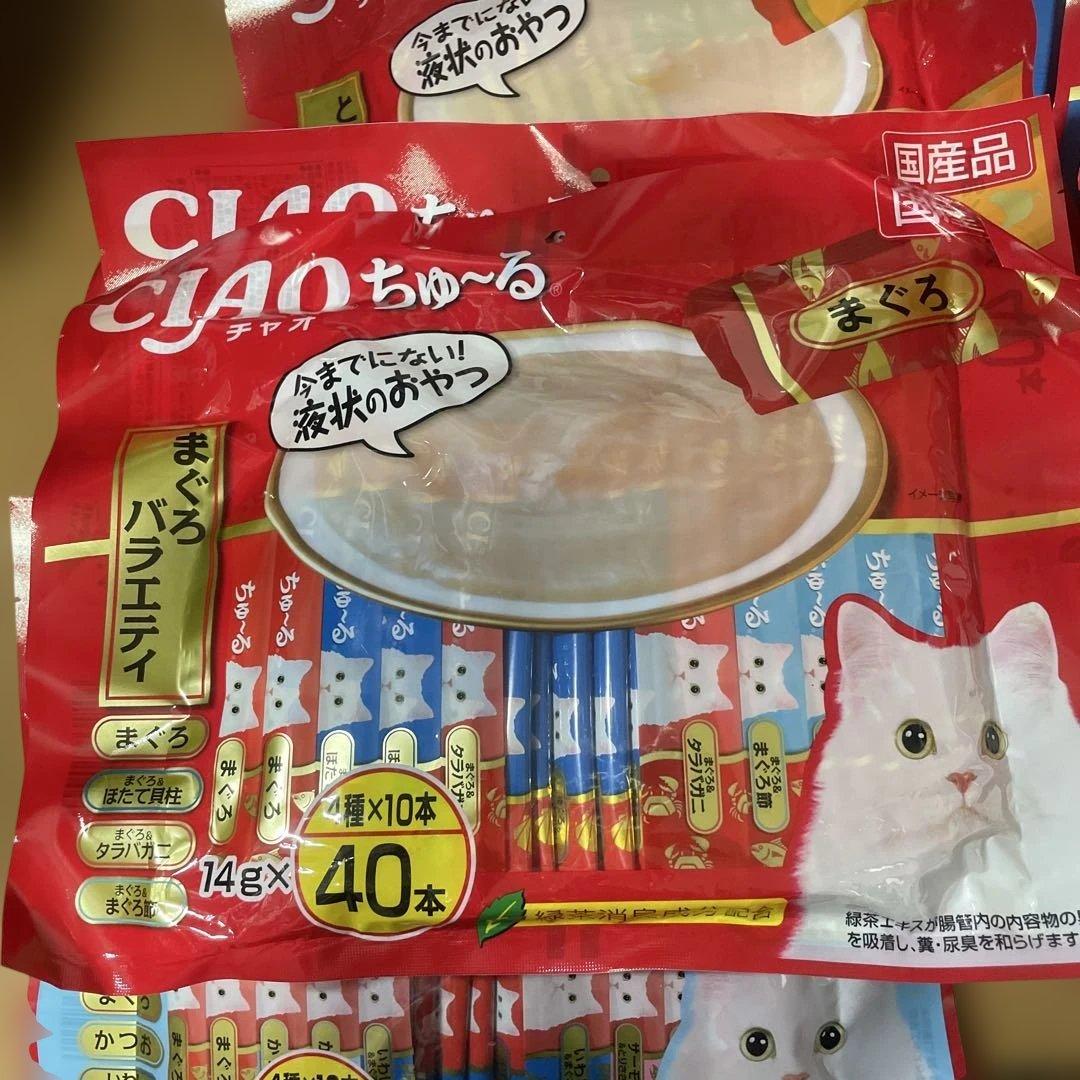 CIAO ちゅ〜る まぐろ とりささみ 40本入り 20袋セット 計804本