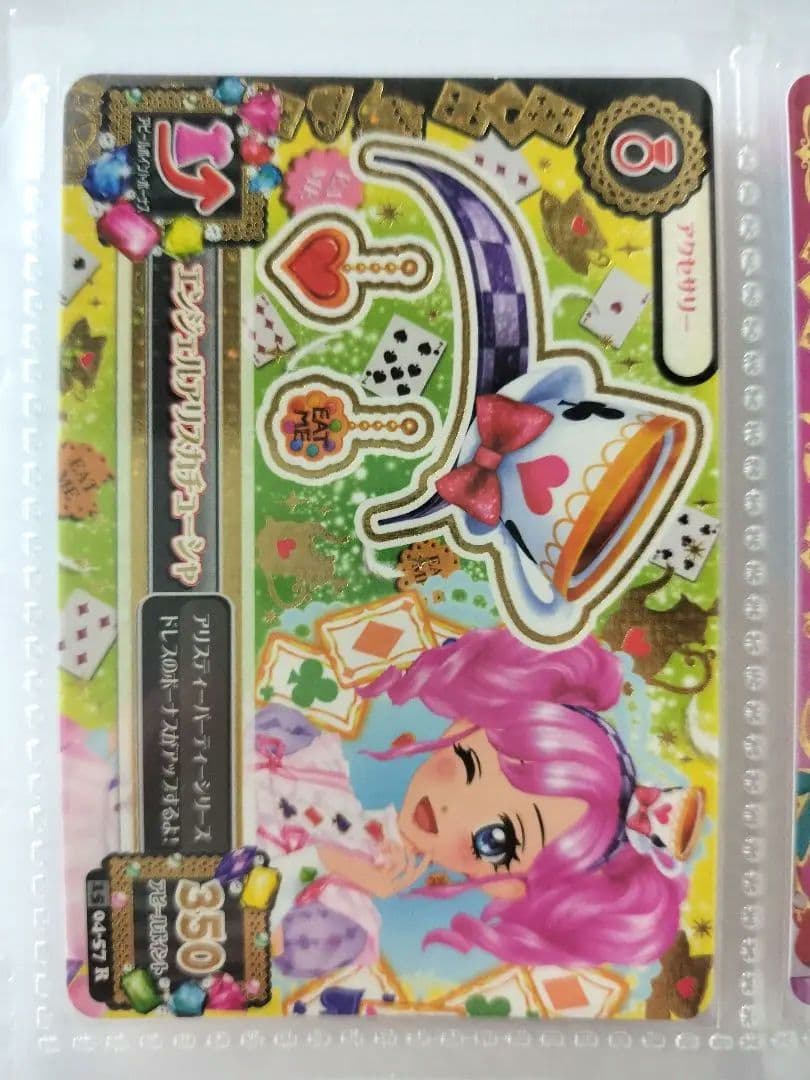 エンジェルアリスコーデ 天羽まどか 排出版 プレミアムカード アイカツカード
