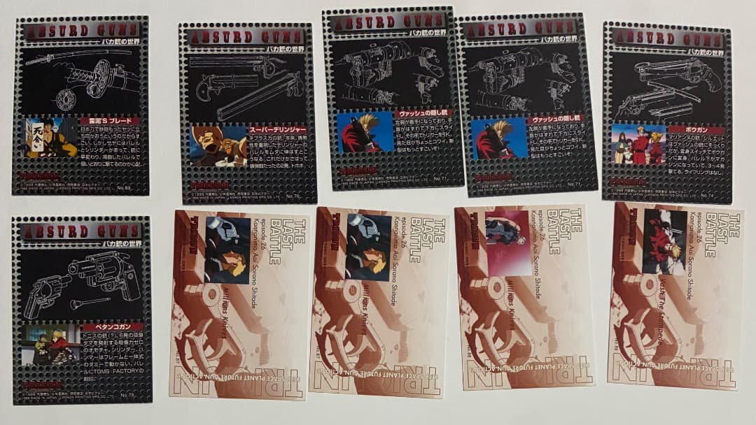 トライガン TRIGUN トレーディングカード　まとめ売り