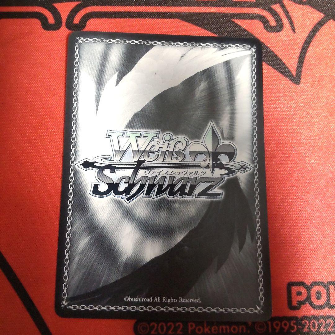 ヴァイスシュヴァルツ うさぎになったバリスタ 青山ブルーマウンテン SSP