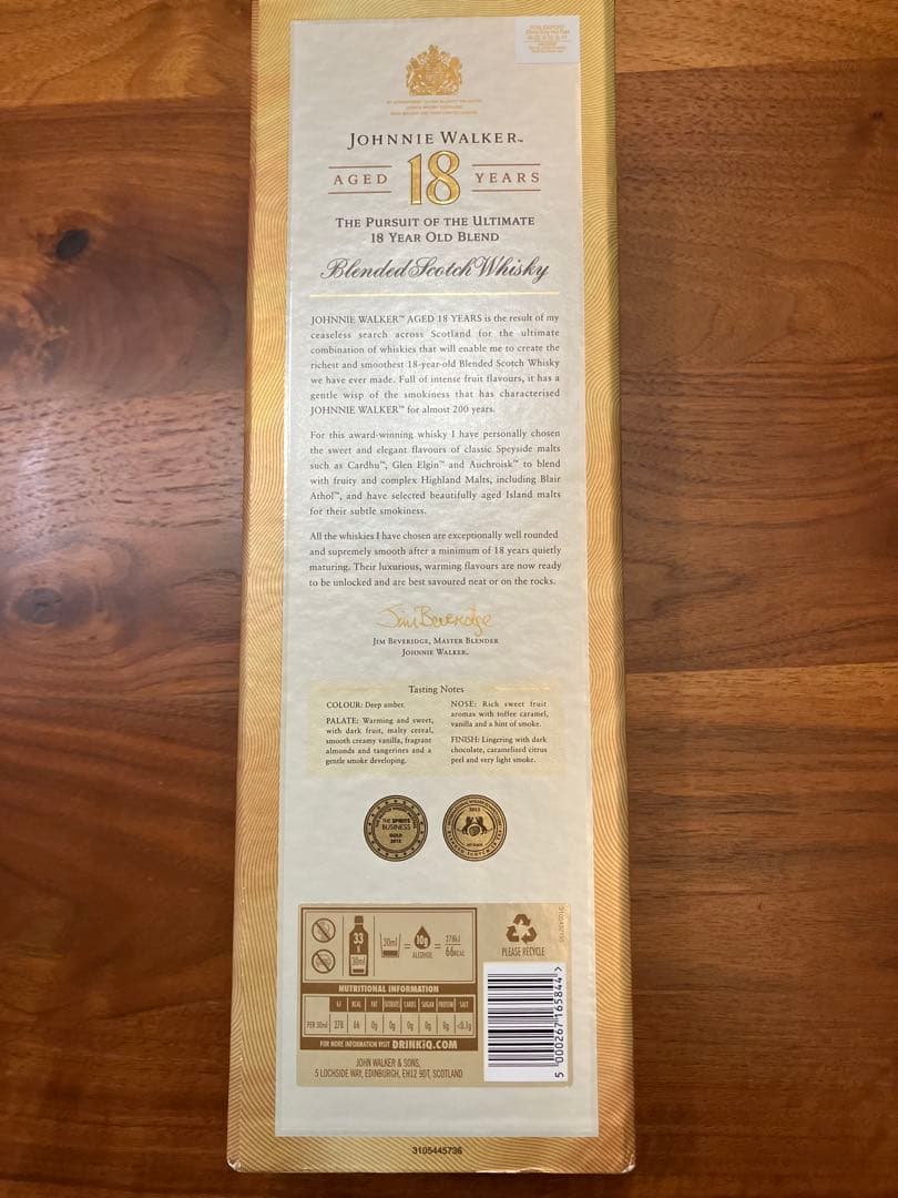 ジョニーウォーカー 18年 トラベルリテール 1L