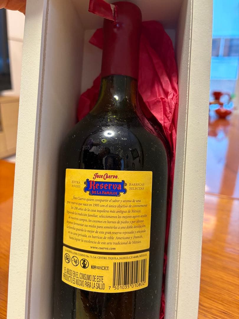 ホセ クエルボ レゼルヴァ デ ラ ファミリア 750ml