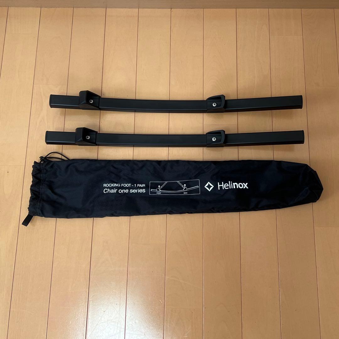 Helinox チェアワン ブルーカモ+ロッキングフット+グランドシート セット