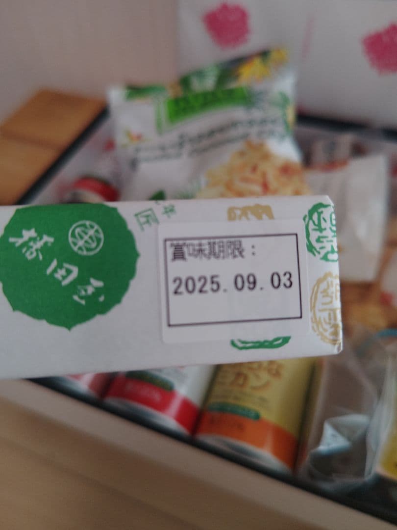 食品の詰合せ