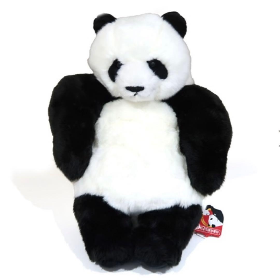 ぬいぐるみ 抱っこパンダ 上野動物園公式