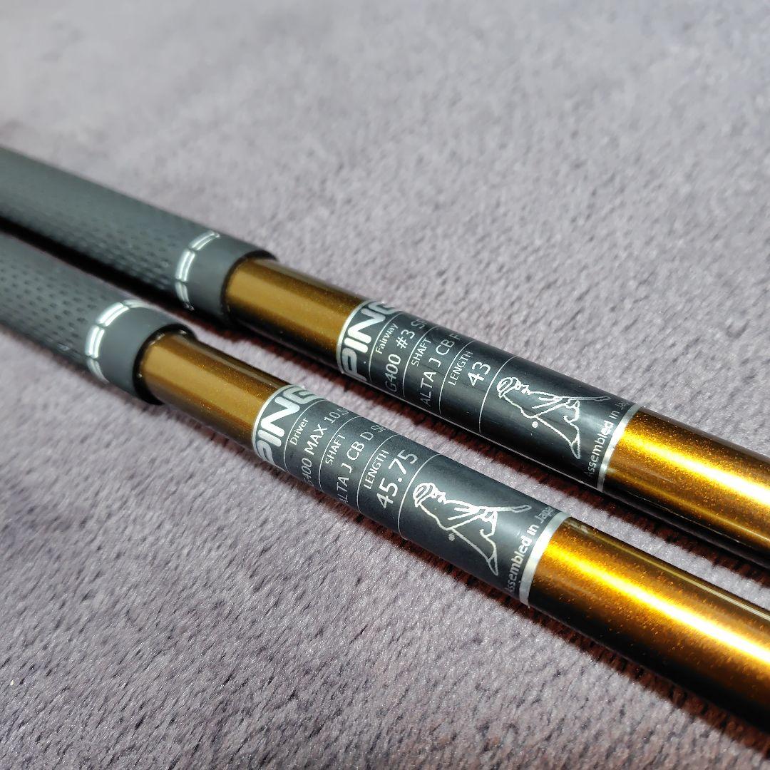 純正ピンスリーブシャフト　ALTA J CB 1w3w用2本セット