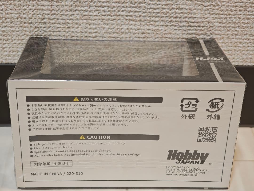 Hobby Japan 1/43 Honda ZR-V ホワイト