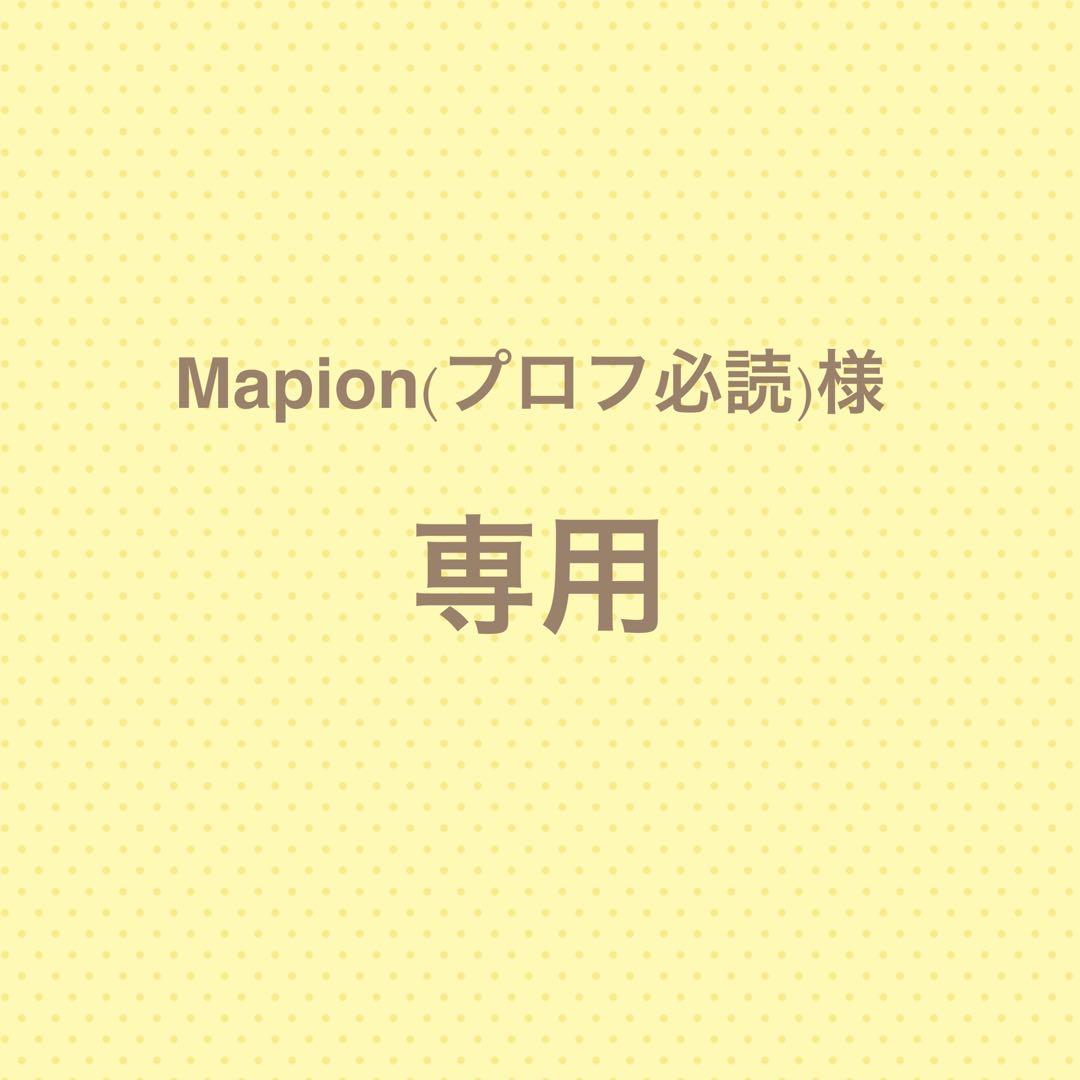 Mapion（プロフ必読）です☆ 人物ステッカー約1000枚