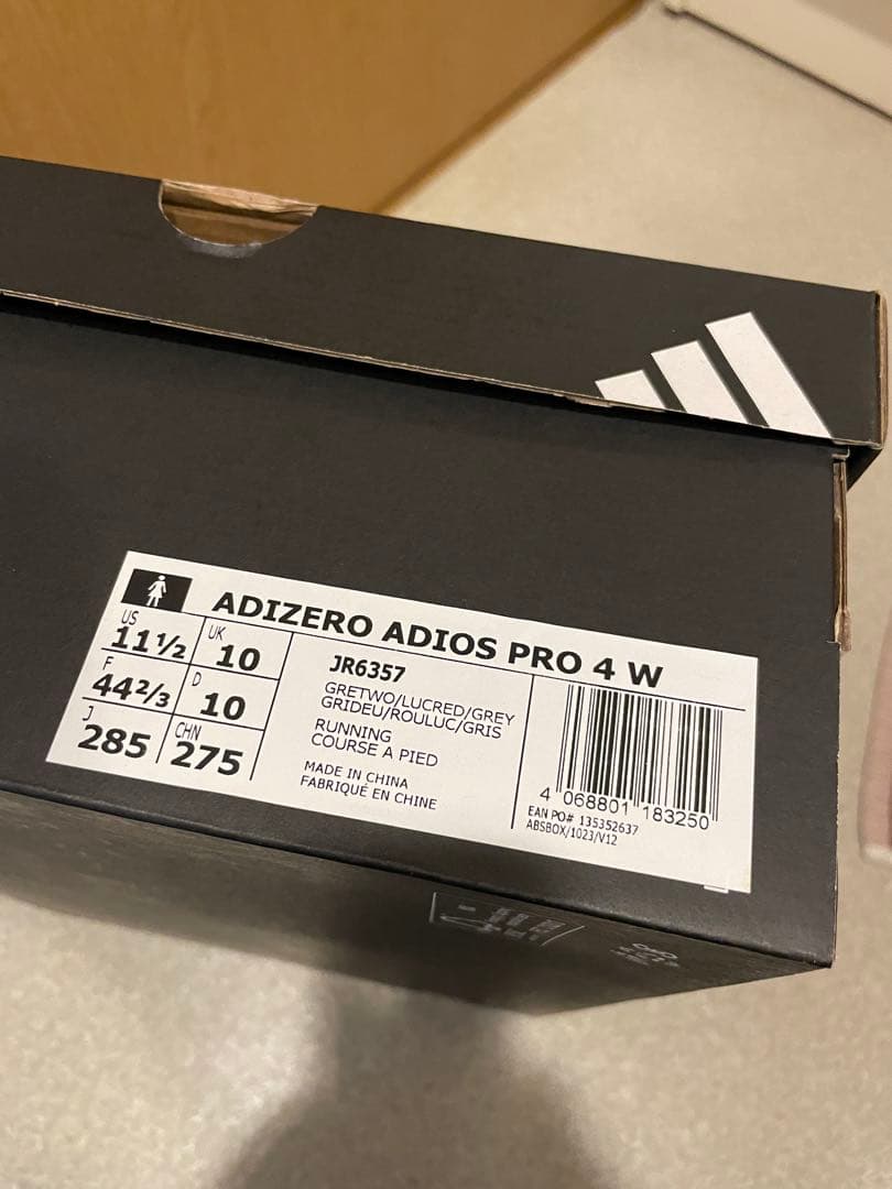 スパイク・シューズ ADIZERO ADIOS PRO 4 W28.5cm