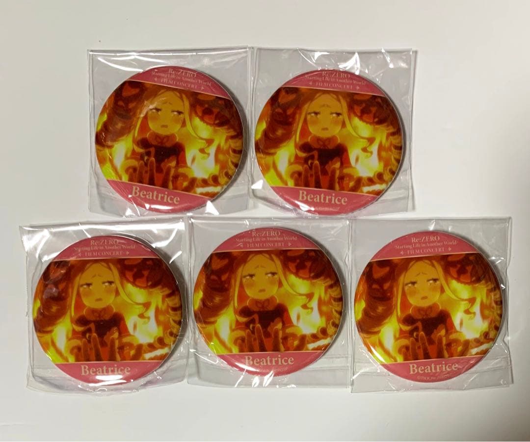 リゼロ　フィルコン　缶バッジ　ベアトリス