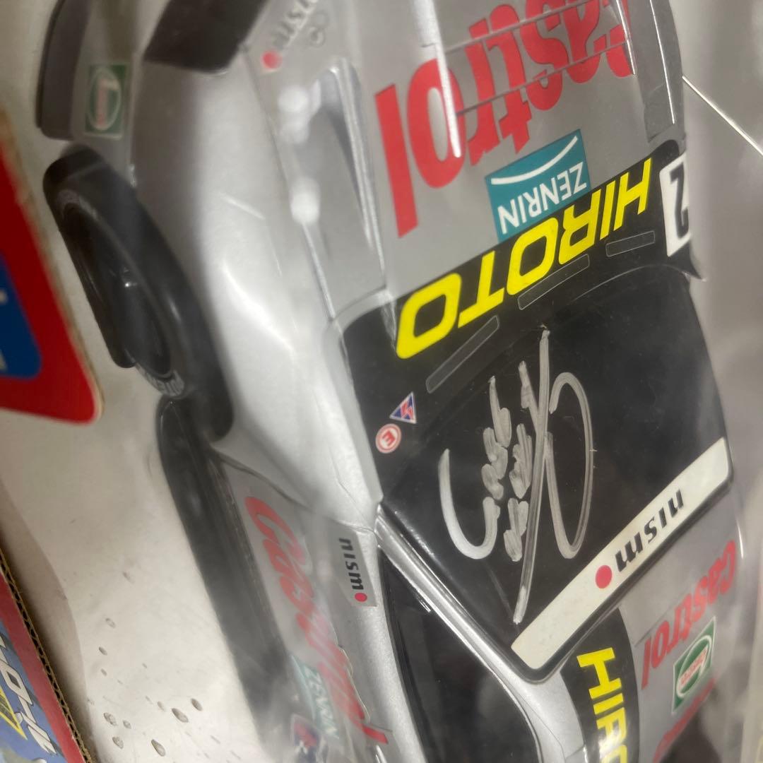 Castrol nismo GT-R ラジコンカー 1/20 片山右京サイン入り