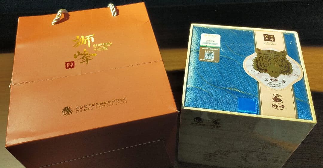 西湖龙井茶(西湖龍井茶)正規品【2025年新茶 特級品質/木箱付き！】