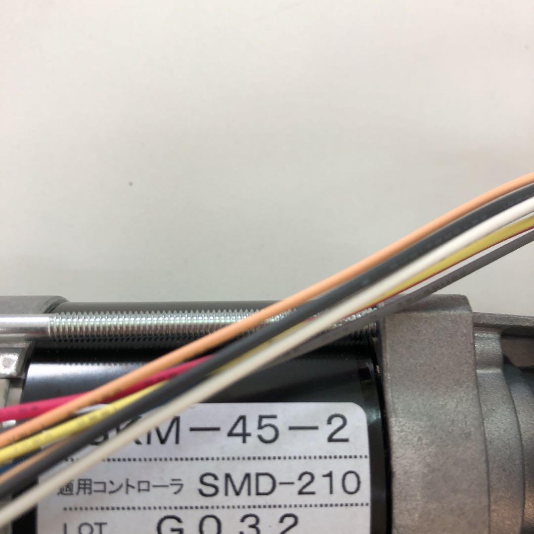 自動ドアモーター　ミリオン　昭和建産　三和シャッター　SkM-45-2