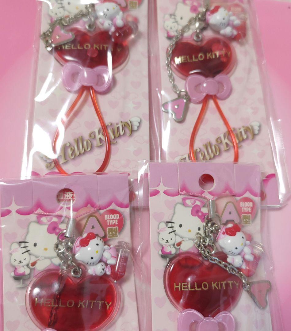 HELLO KITTY ハート型ストラップ 4個セット　キティ　サンリオ　血液型