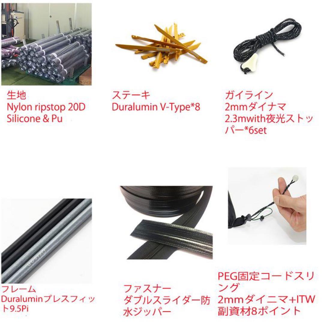 Backcountry Orison（バックカントリー オリソン）