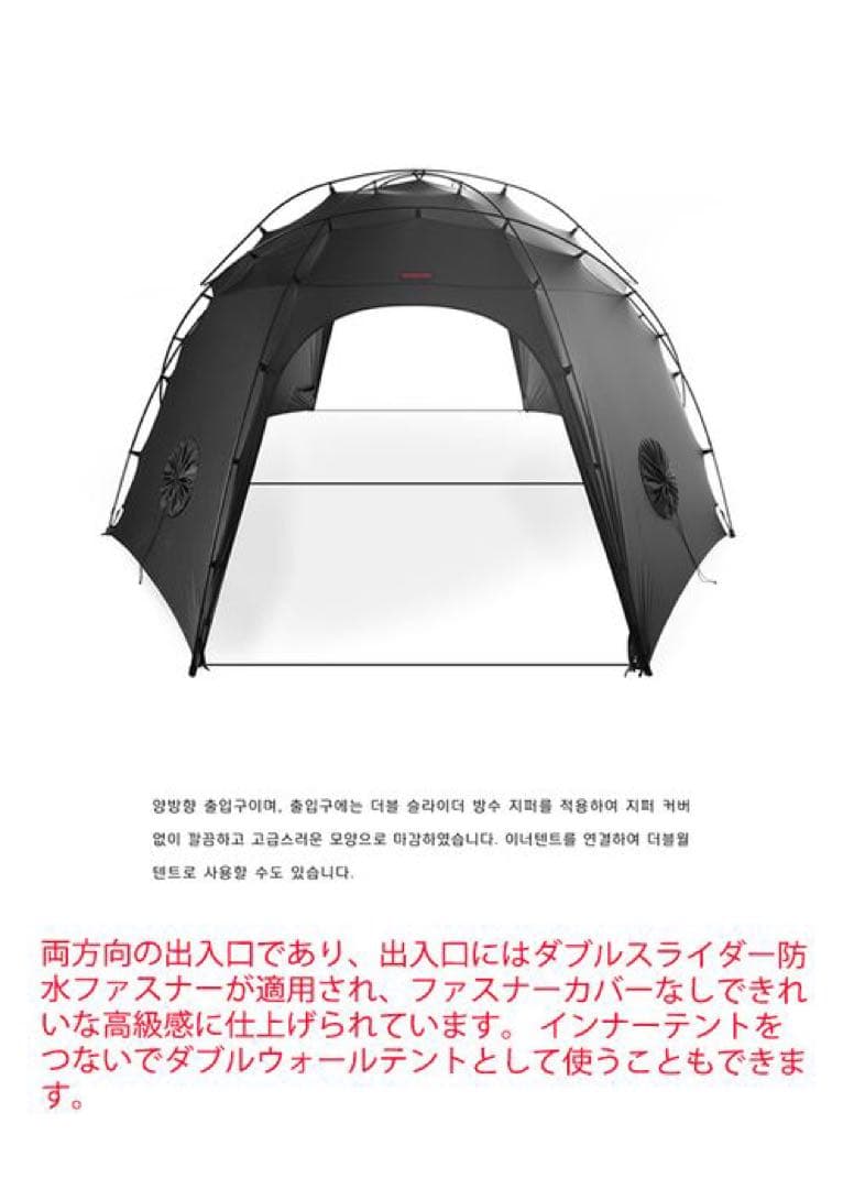 Backcountry Orison（バックカントリー オリソン）