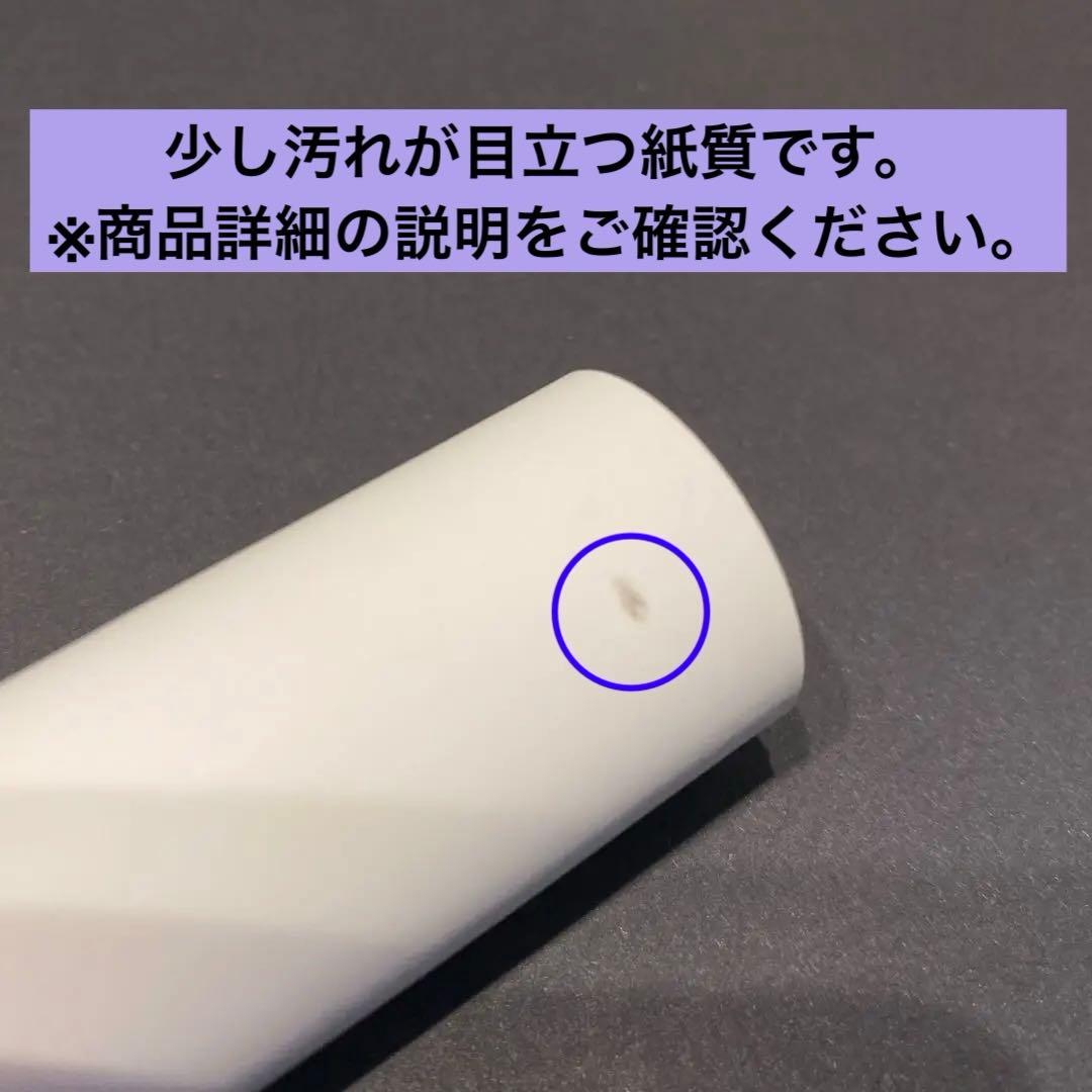 【希少品!!】新垣結衣 B2ポスター Make my day告知ポスター 非売品