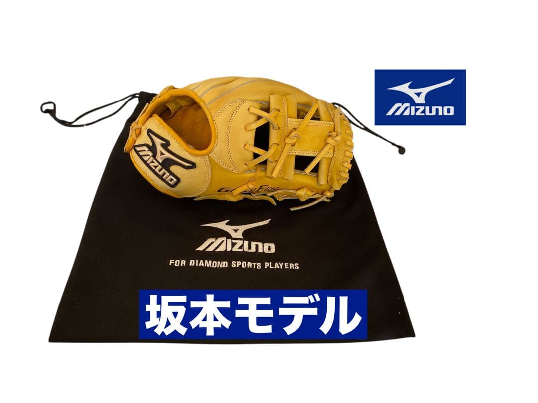 坂本モデル ミズノプロ軟式用　内野手　グローブ