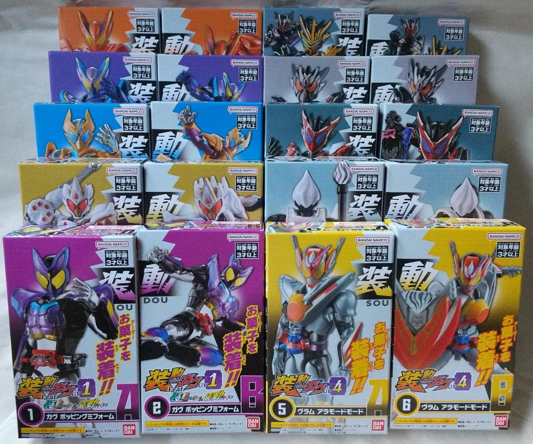 新品未開封　装動　仮面ライダー エグゼイド ゲンム ガヴ リバイ セット