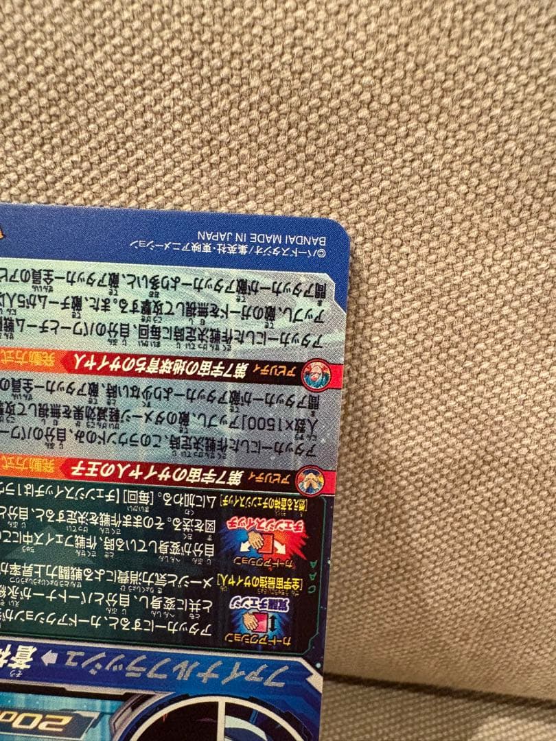 スーパードラゴンボールヒーローズ mm3-sec ベジータ