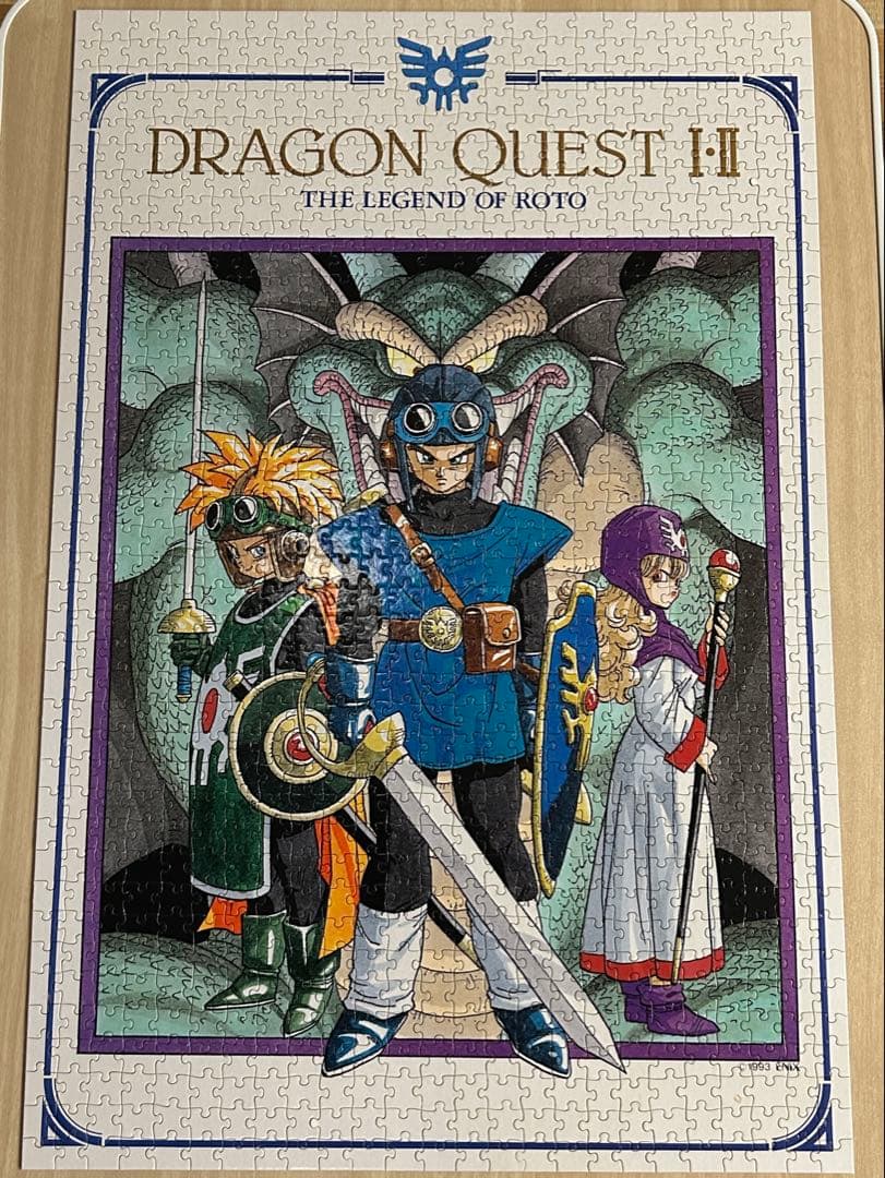 【希少】ドラゴンクエストⅠ・Ⅱ ロトの勇者たち ジグソーパズル 1000ピース