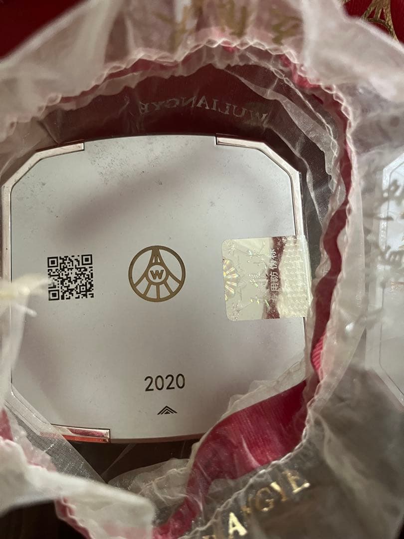 【未開封】五粮液 WULIANGYE 白酒 52度 500ml ×2 正規品