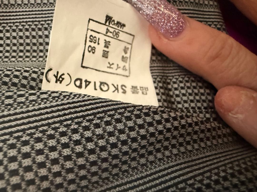 Killy スキーウェア 3点セット