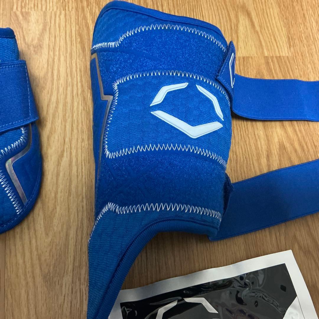 エルボーガード 青 カスタムモールド