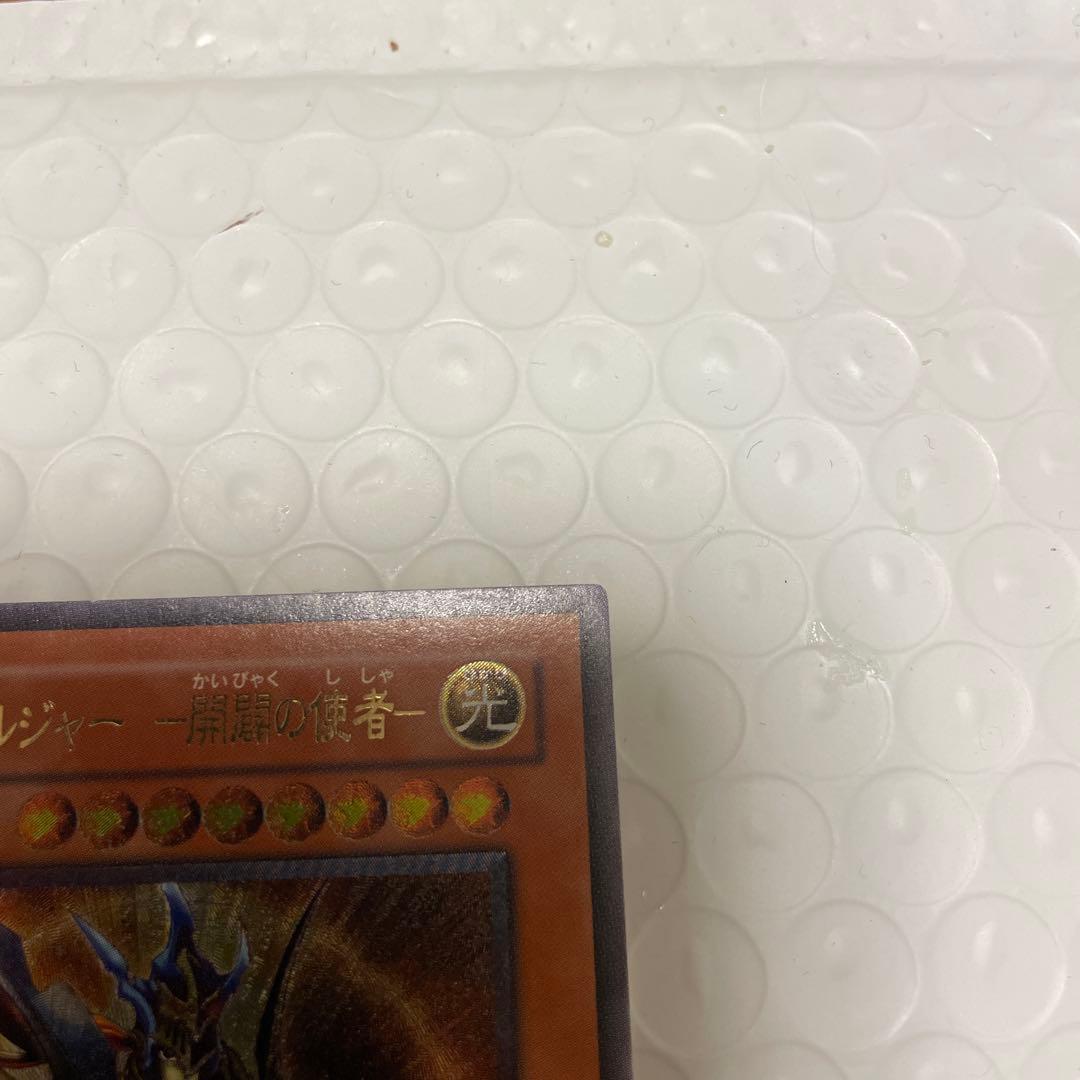 本日限定価格カオス・ソルジャー 開闢の使者　レリーフ2枚セット