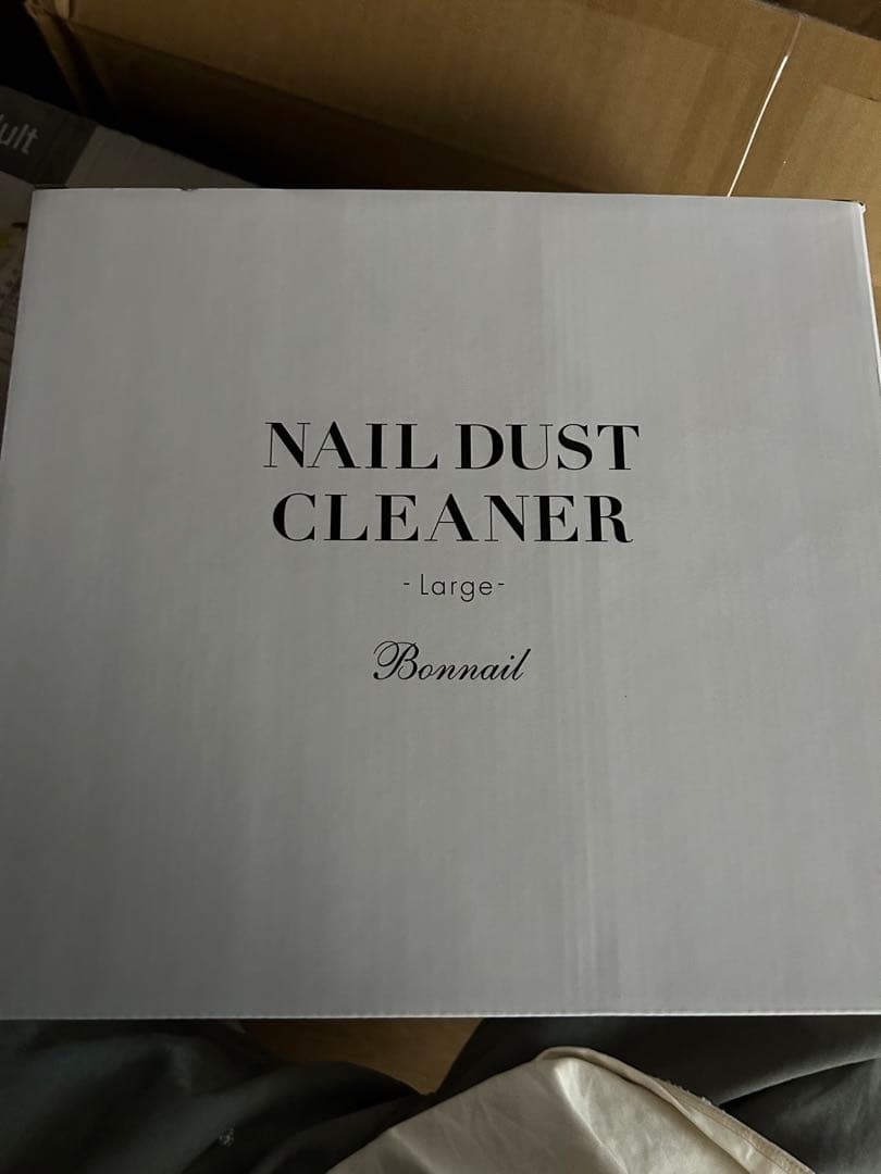 ネイルダストクリーナー　ラージ