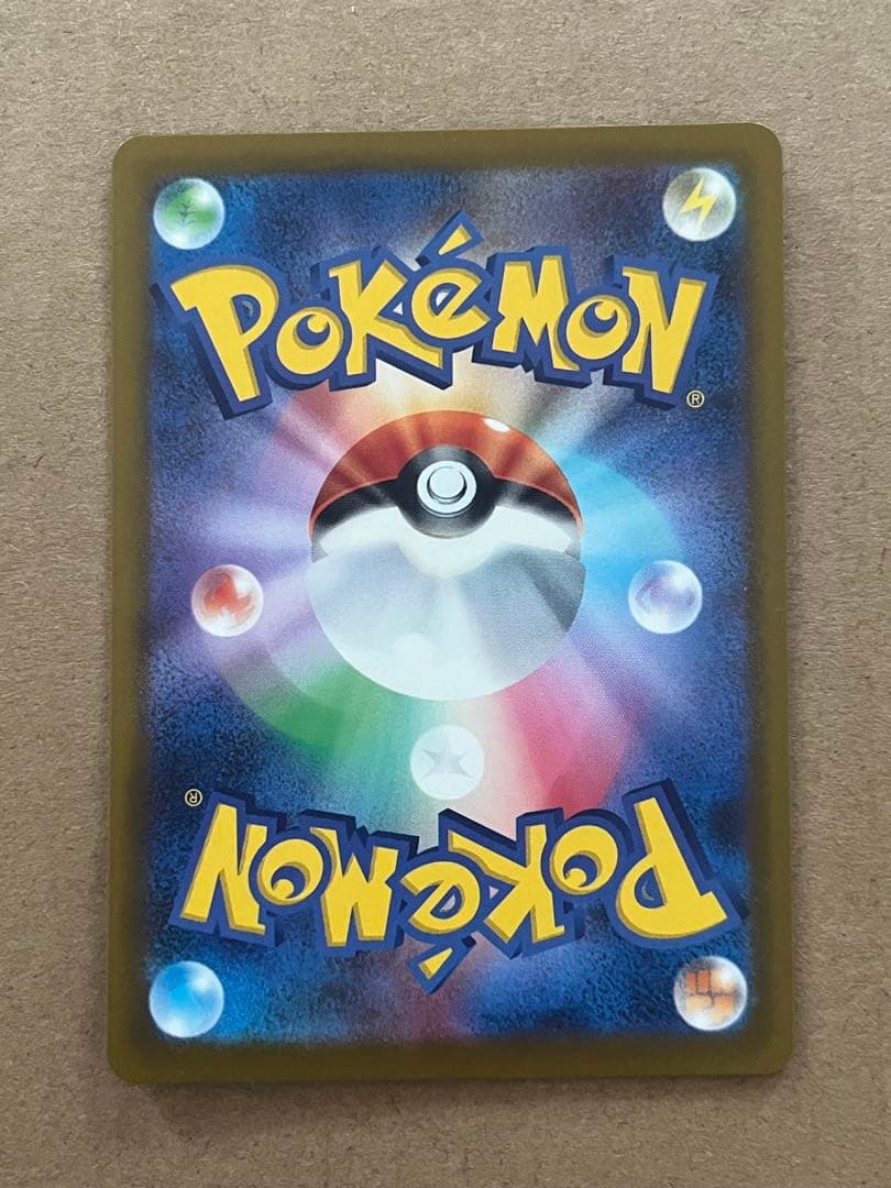 メガサーナイトex MA 中国語エラー