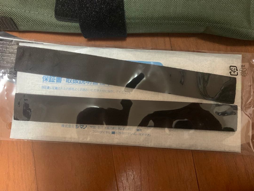 SHIMANO キャプチャー167XH-5