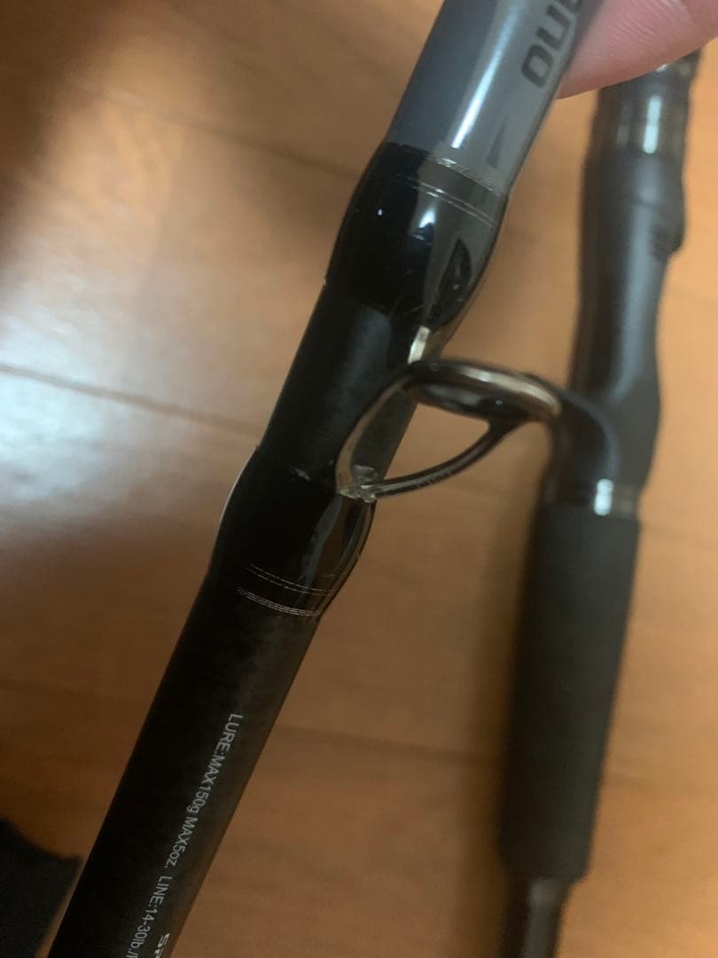 SHIMANO キャプチャー167XH-5