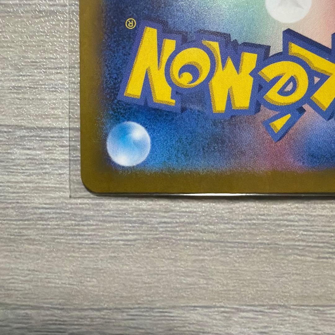 ブラッキーex sar テラスタルフェスex