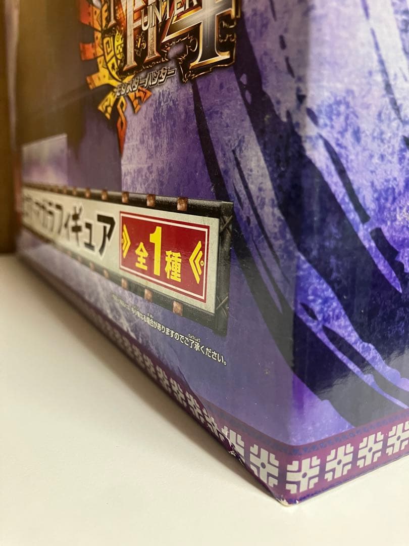 ゴアマガラ　フィギア　1番くじA賞