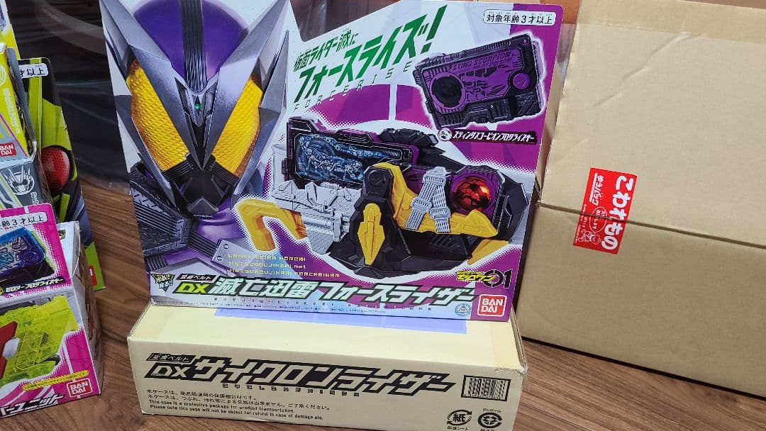 仮面ライダーゼロワン　DX変身ベルト　まとめ売り
