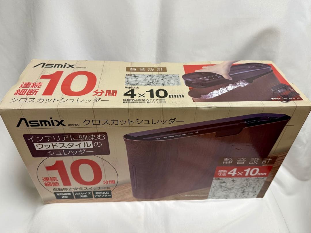 【新品未開封品】家庭用シュレッダー B06WD ウッドスタイル【アスカ】