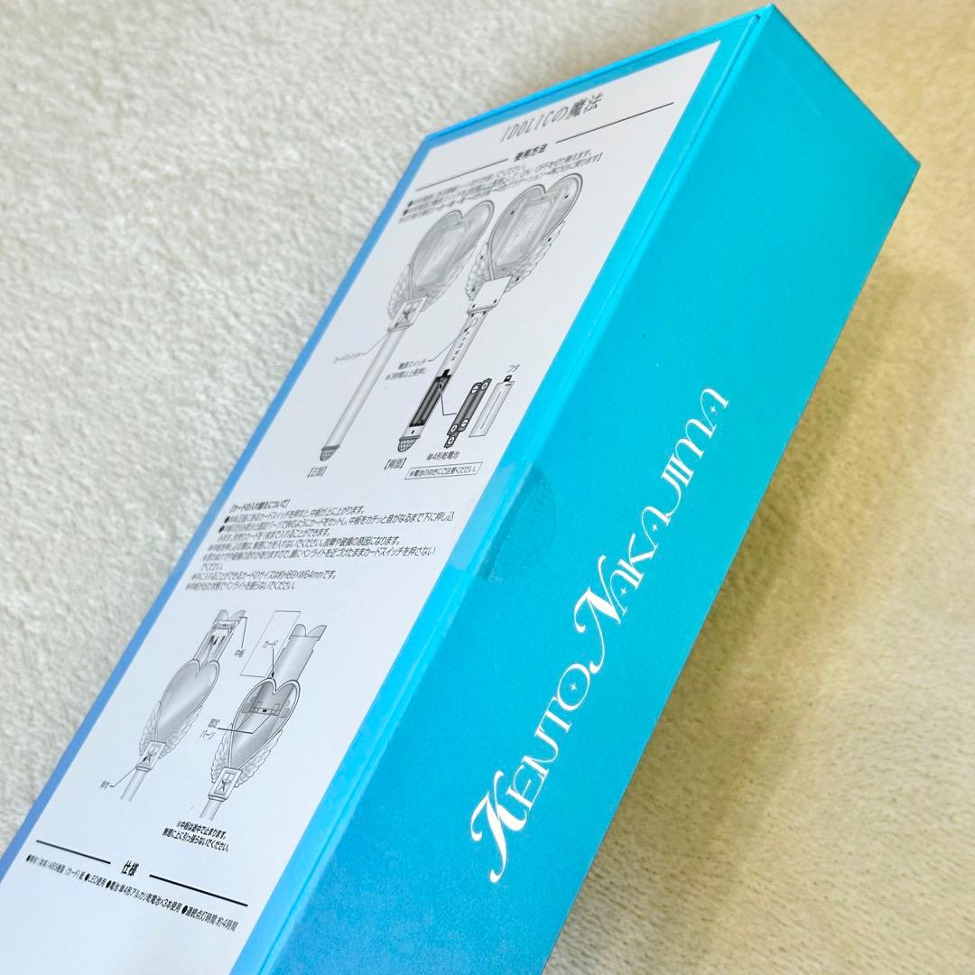 新品未開封品　中島健人　ケンティー　アイドリックの魔法　ペンライト　アイドル