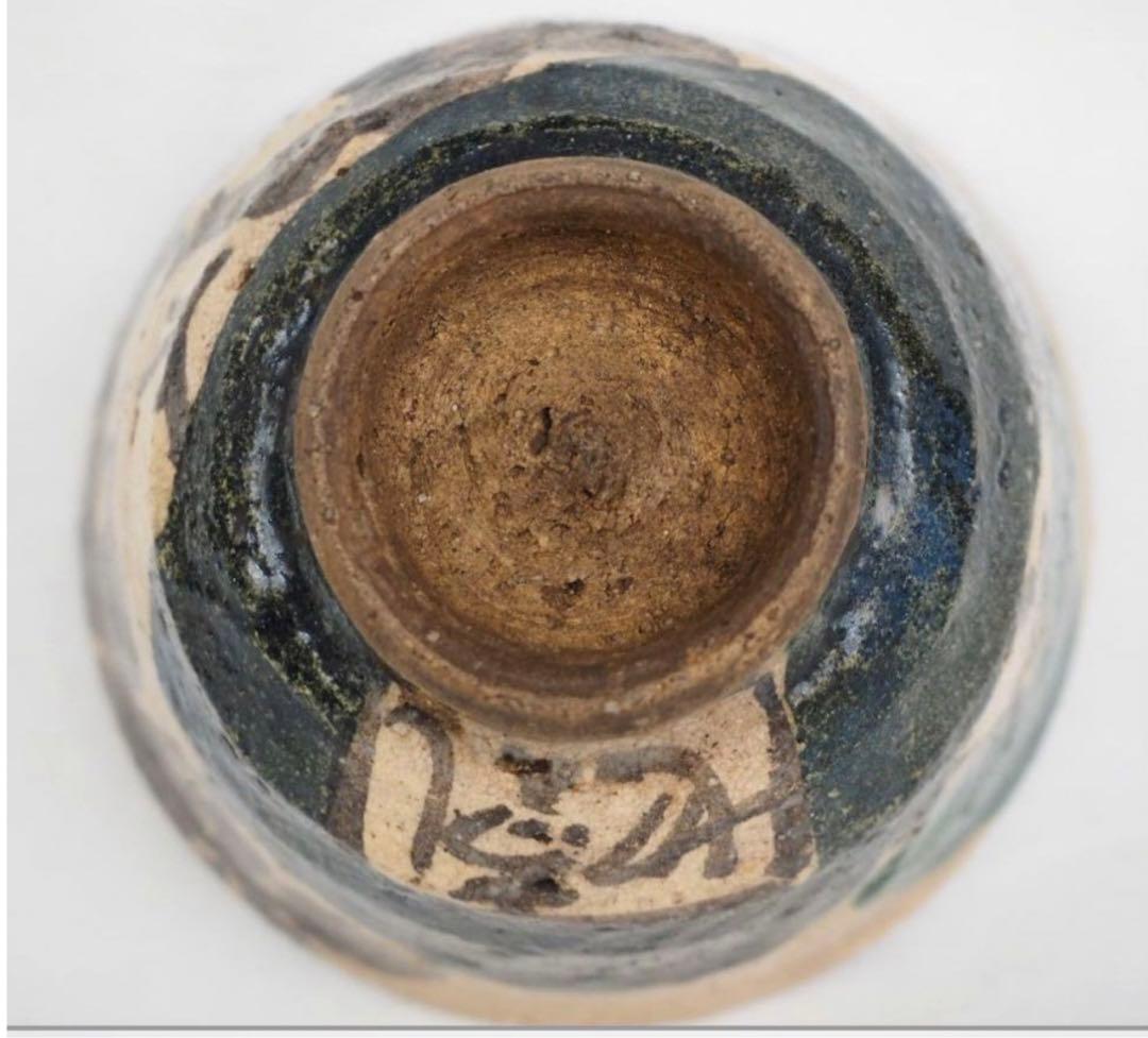 送料無料　尾形乾山六世　三浦乾也作　銹絵染付絵替わり煎茶碗５客　無傷　木箱付