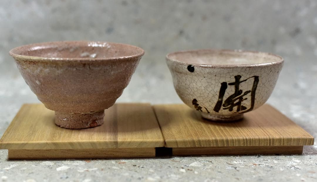 抹茶茶碗４個組【極上品】　萩焼、粉引き　栗田焼　　お茶道具