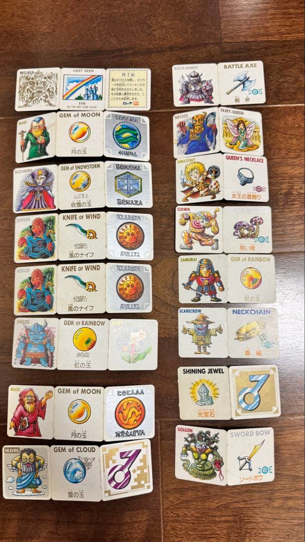 ネクロスの要塞レトロファンタジーフィギュアセット