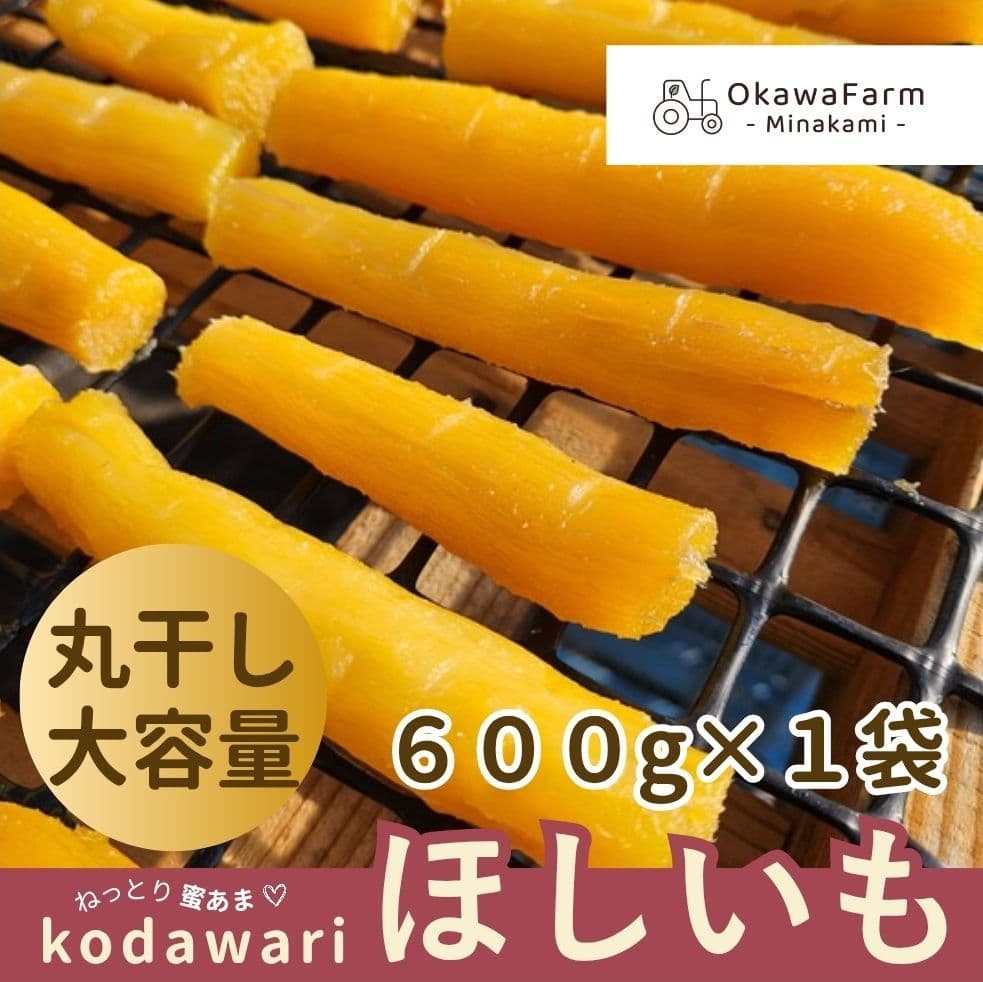 OkawaFarm ねころくページ　丸干し大5袋