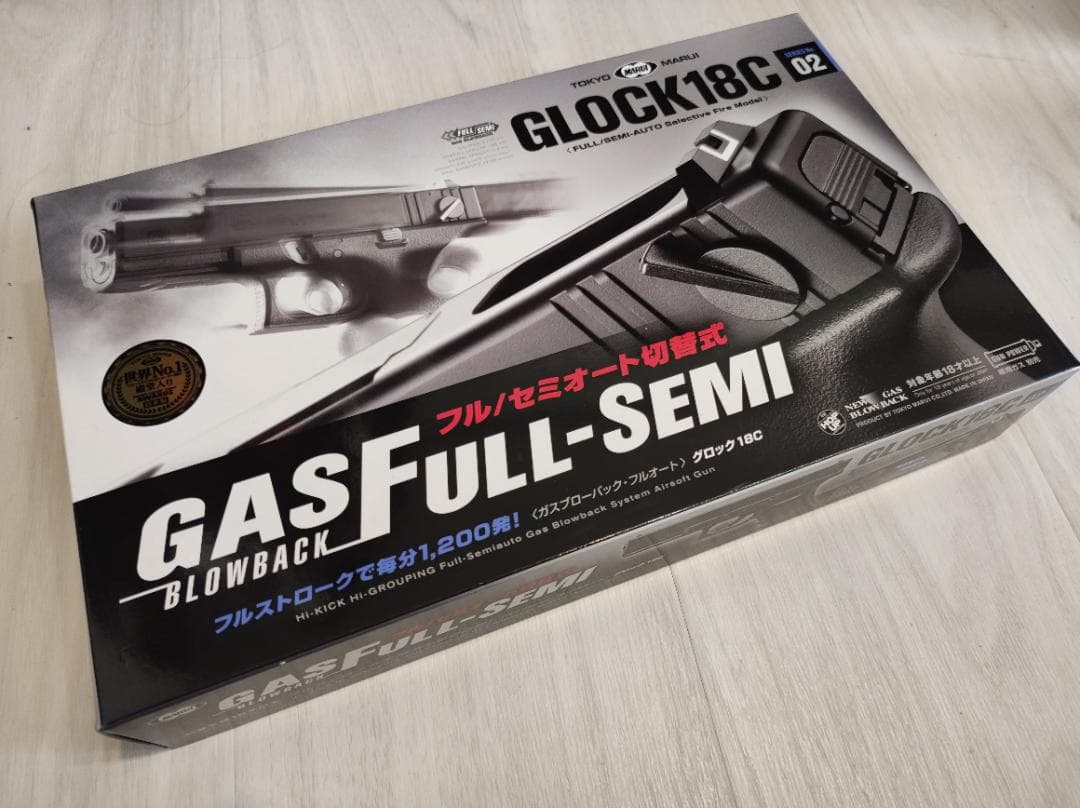 東京マルイ ガスブローバック グロック18C
