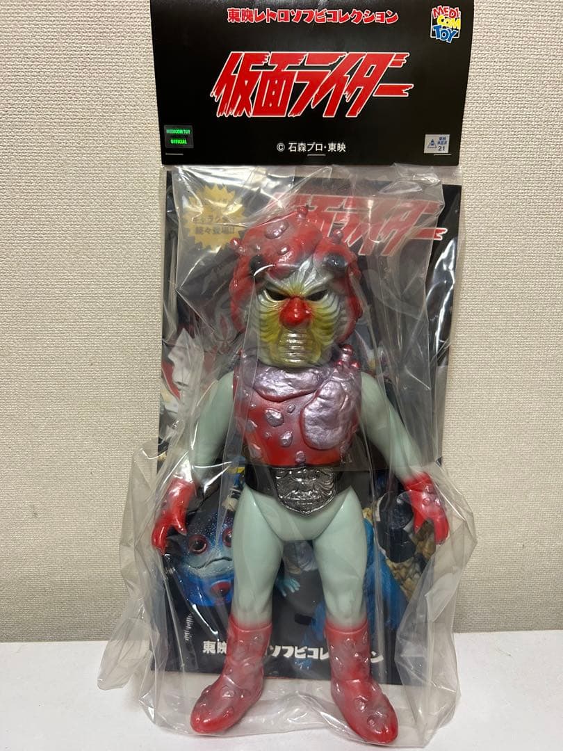 希少メディコム・トイ×東映レトロソフビ★初期キノコモルグ　仮面ライダーに登場する