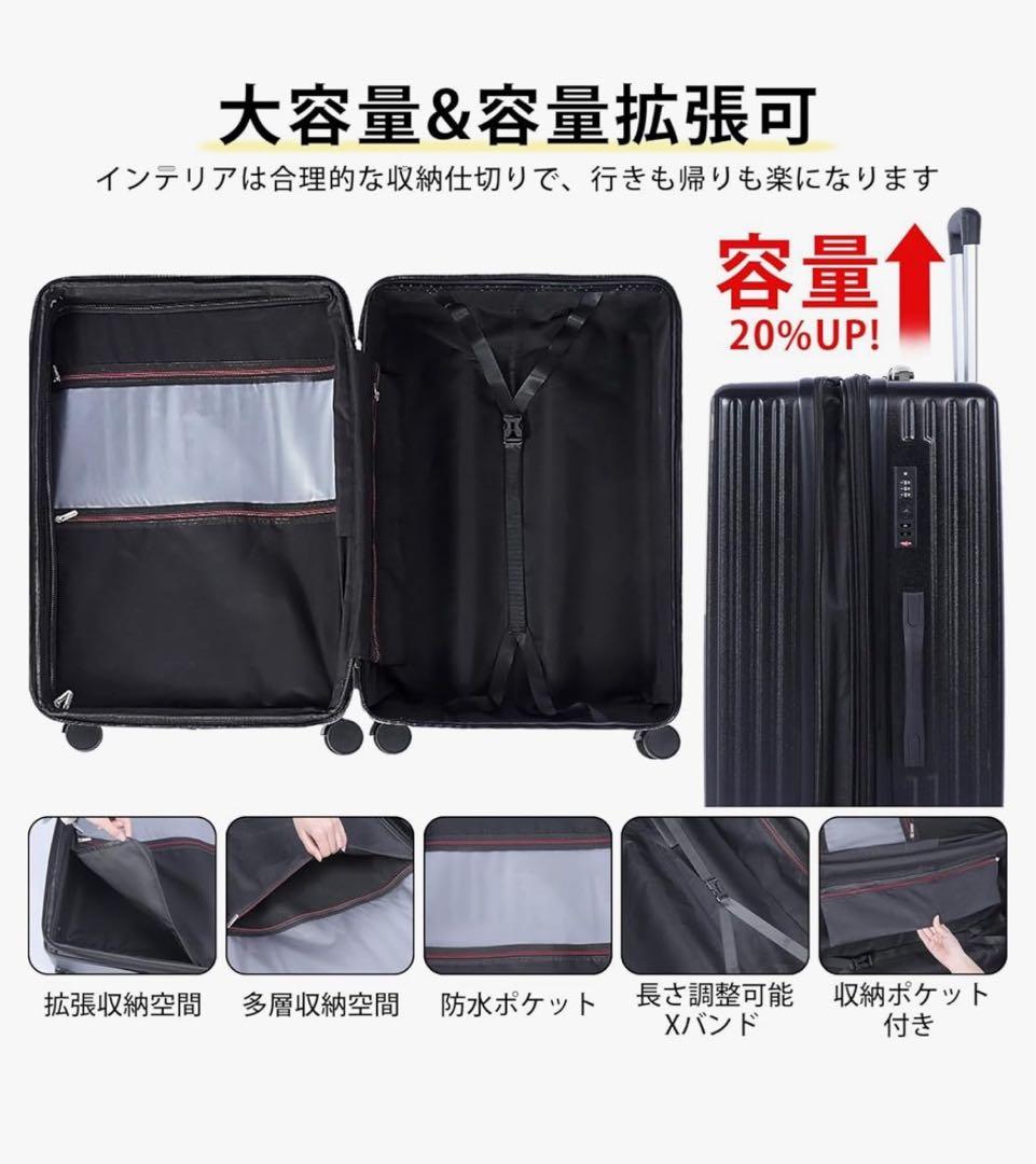 L スーツケース キャリーケース 拡張 100L 28インチ TSA 海外旅行