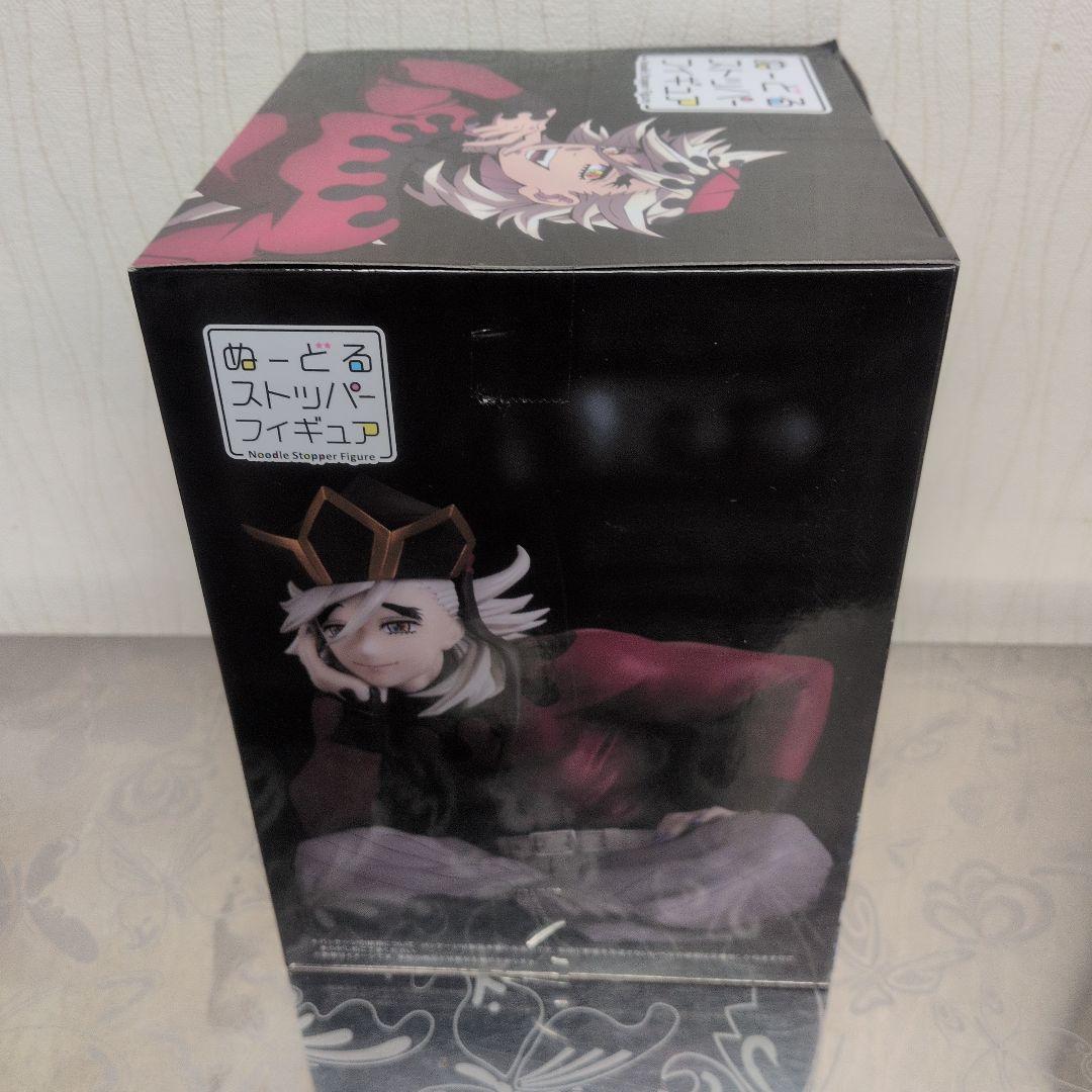 鬼滅の刃 ぬーどるストッパーフィギュア 童磨 8個セット