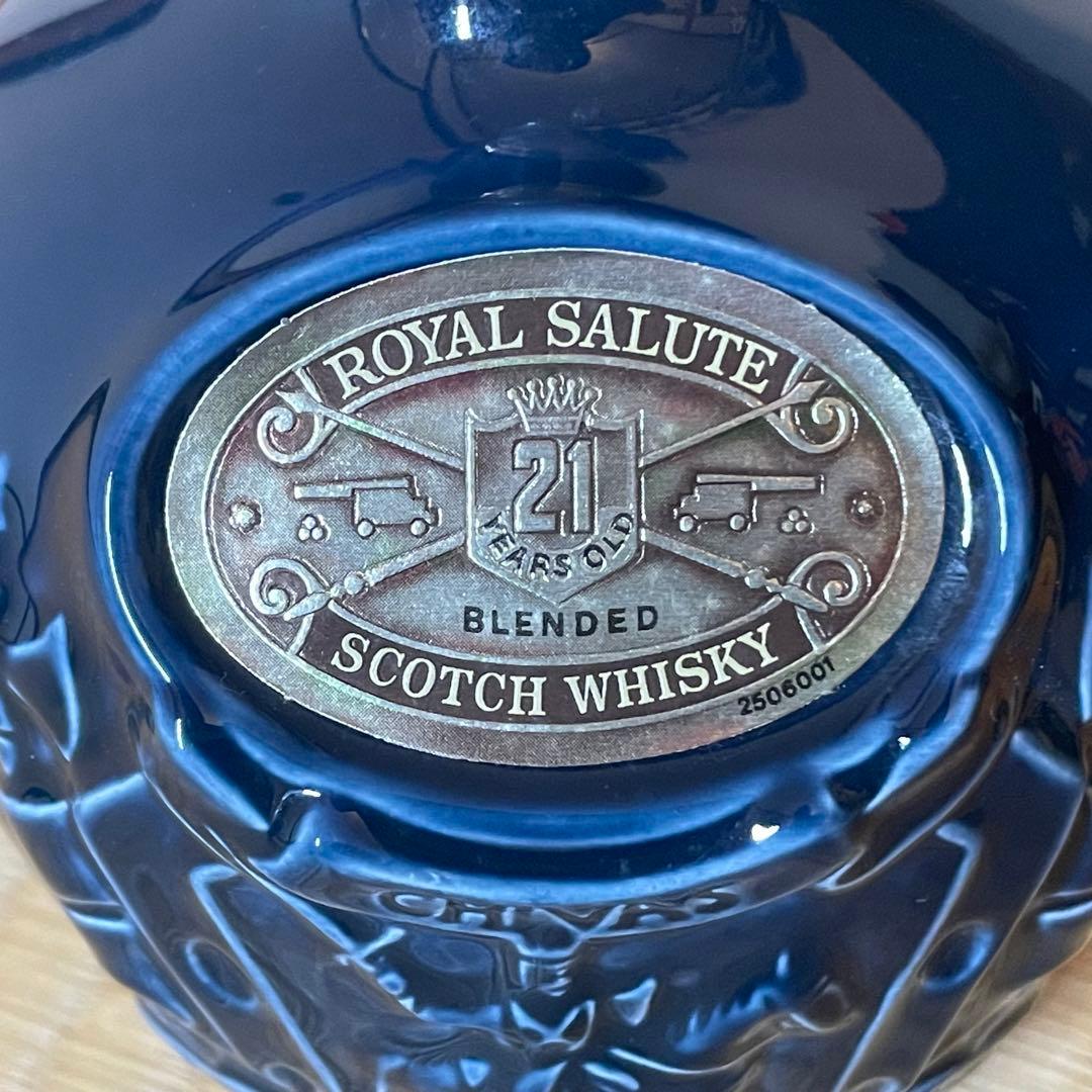 【希少】 Salute 21年 古酒 Spode陶器ボトル