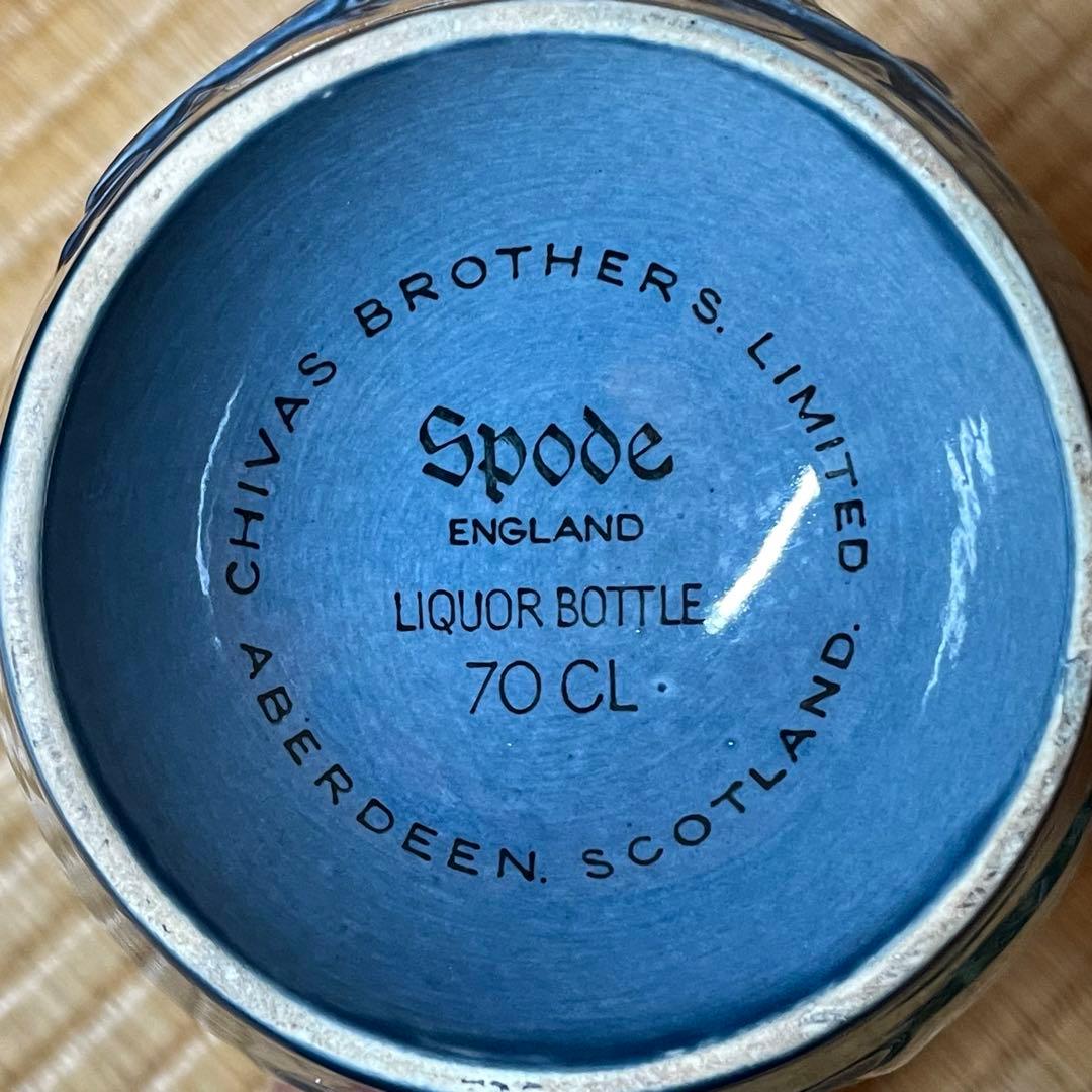 【希少】 Salute 21年 古酒 Spode陶器ボトル