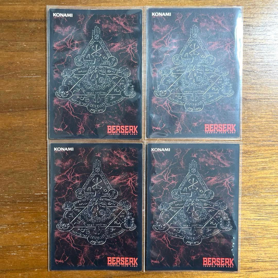 ベルセルク カード　35枚セット